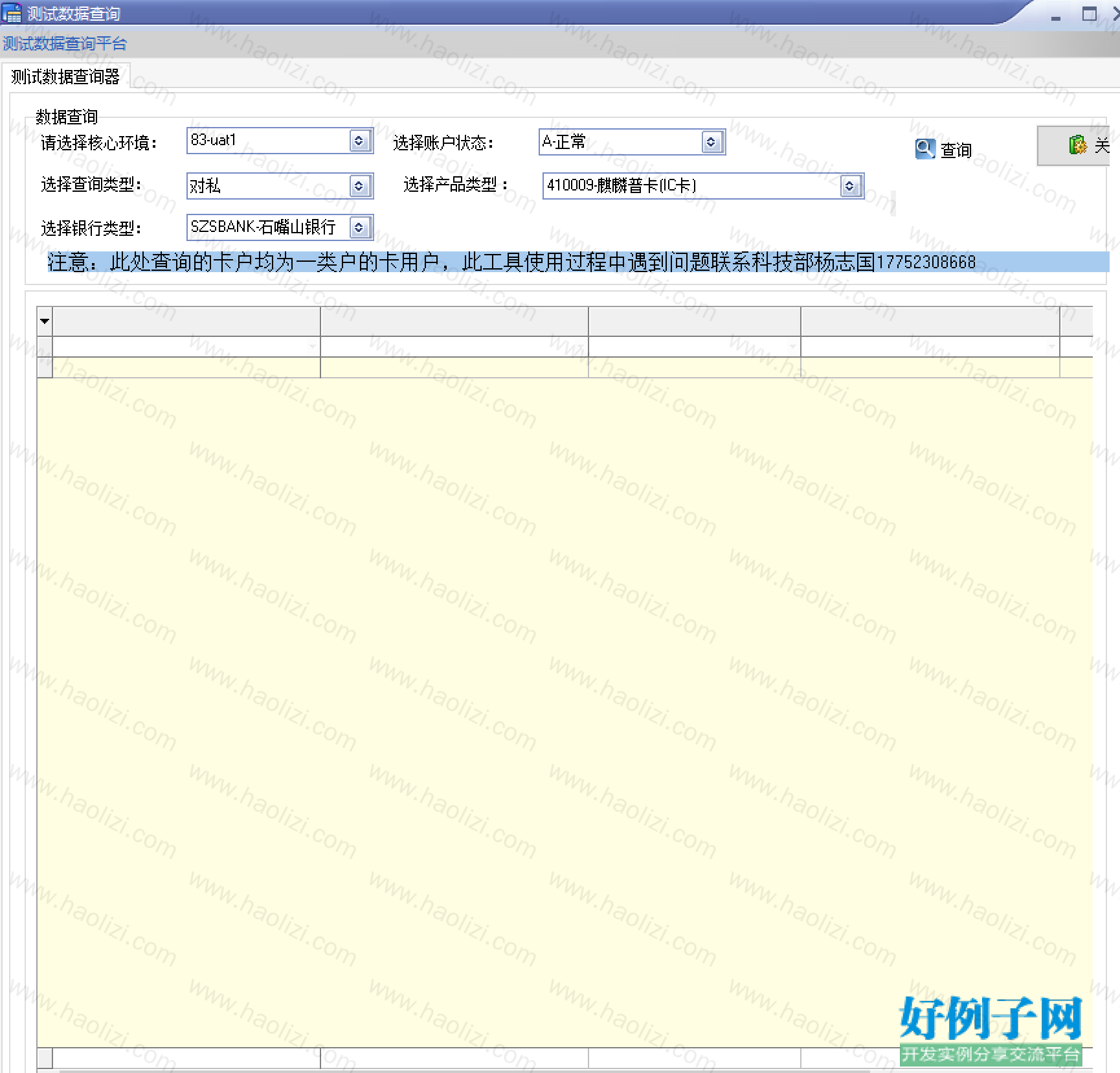 from clipboard