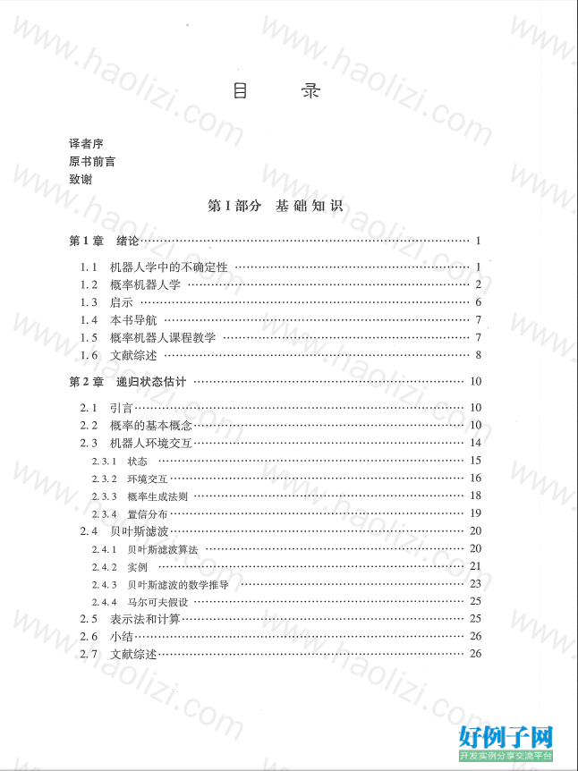 from clipboard from clipboard