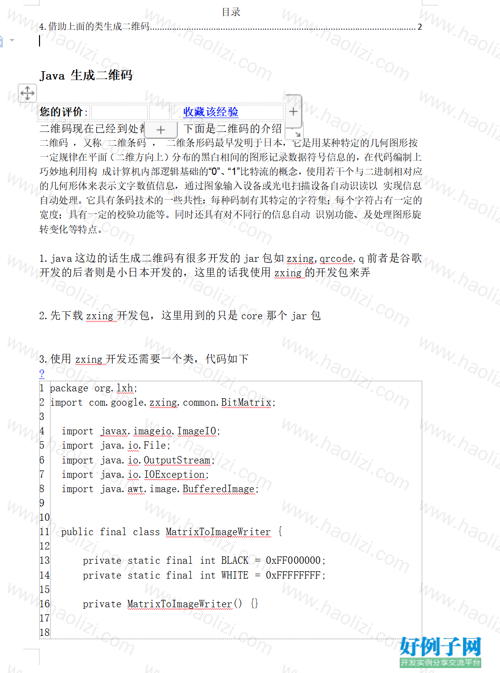 from clipboard