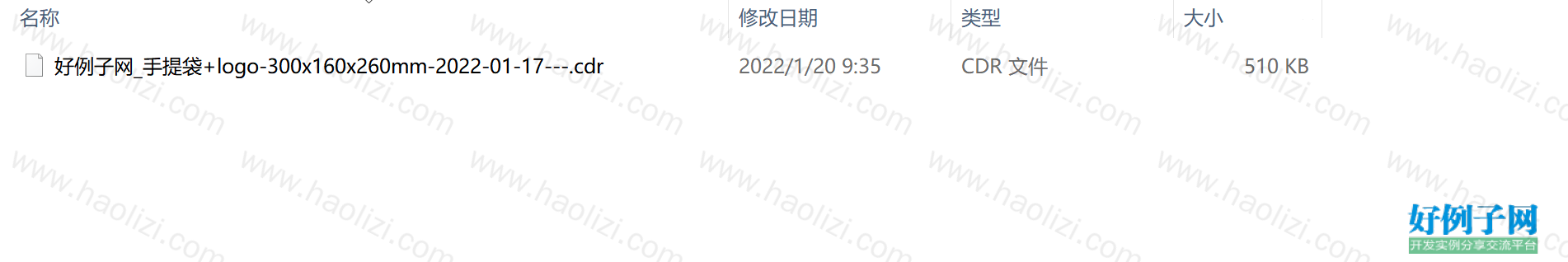 from clipboard