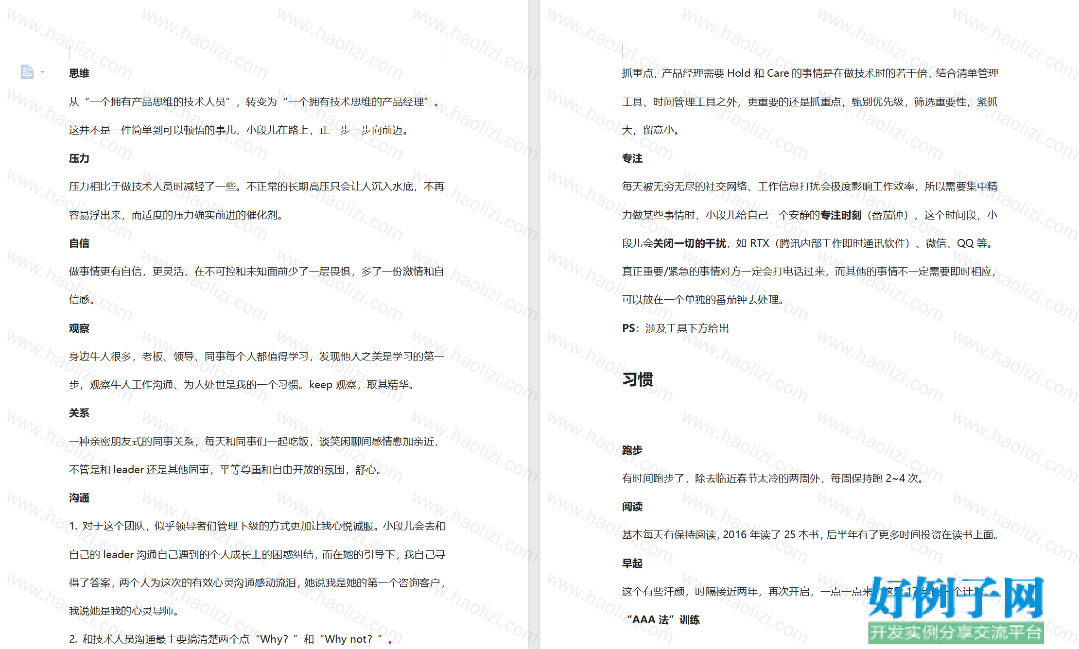 from clipboard