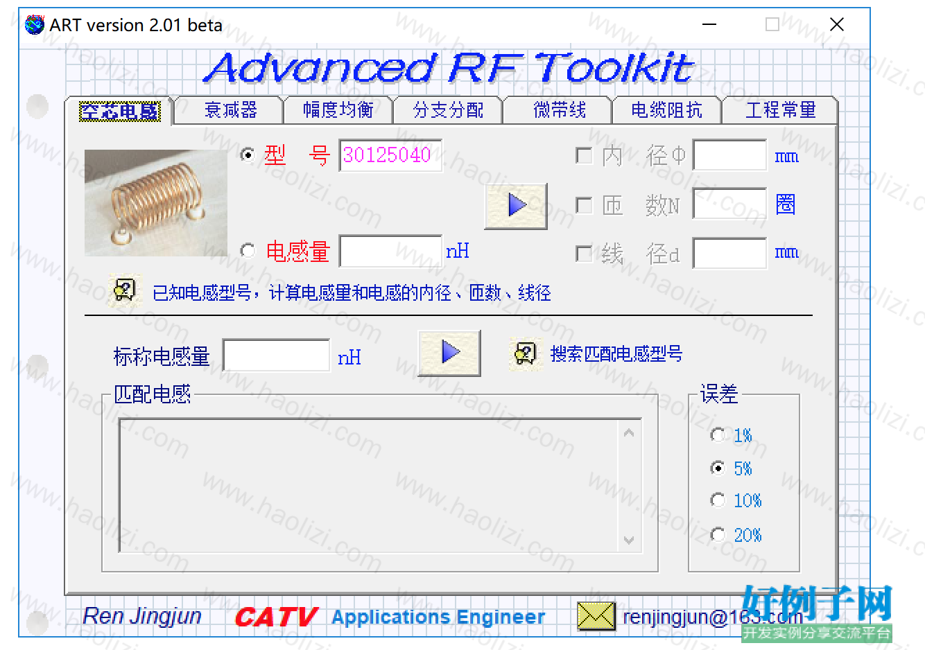 from clipboard