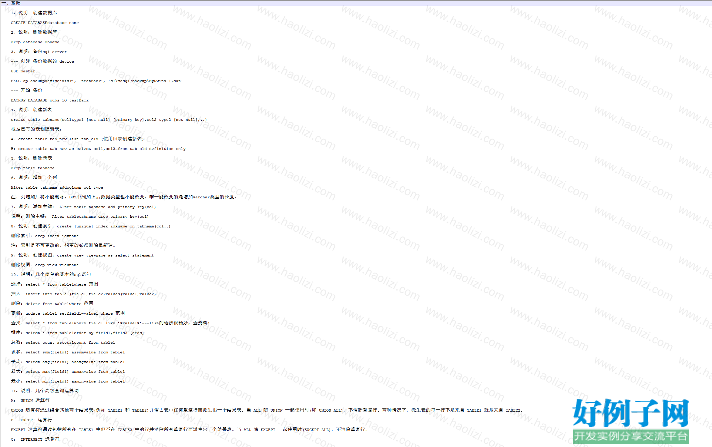 from clipboard