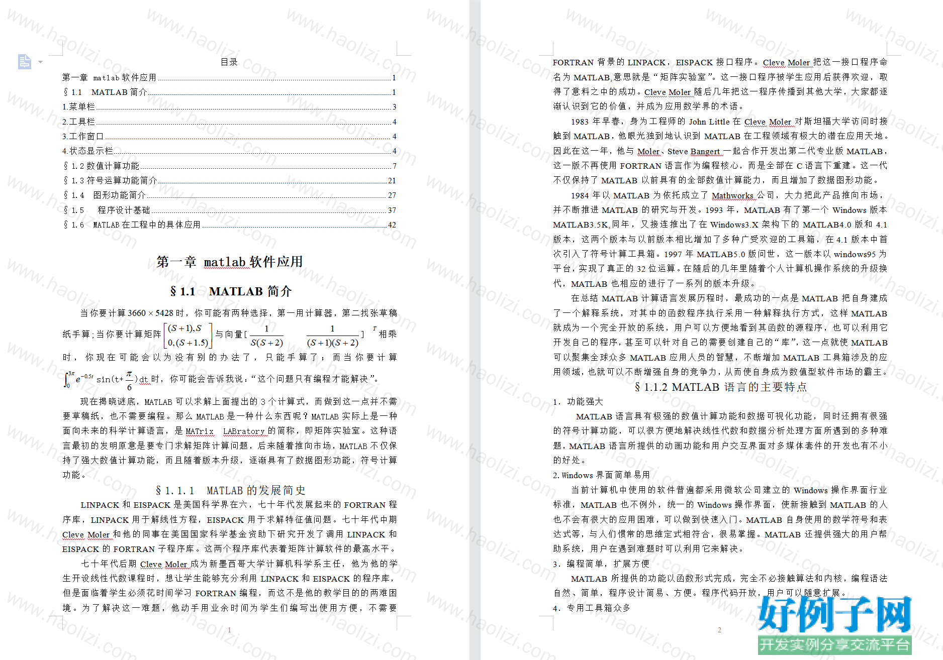 from clipboard