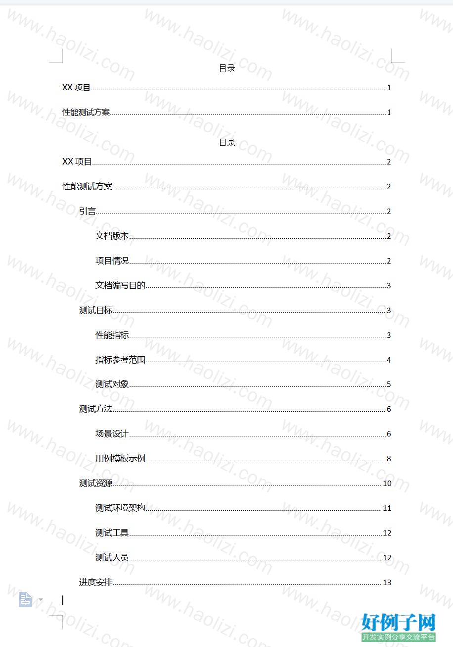 from clipboard