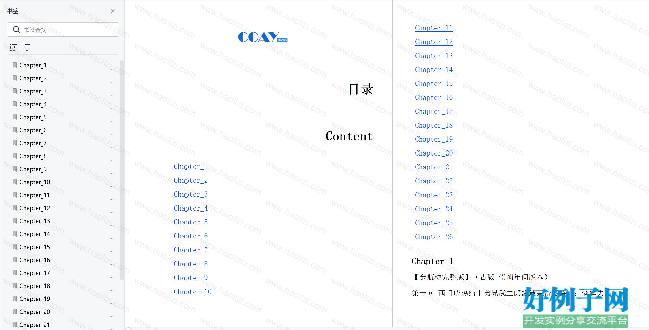 from clipboard