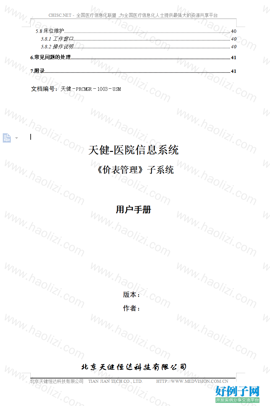 from clipboard