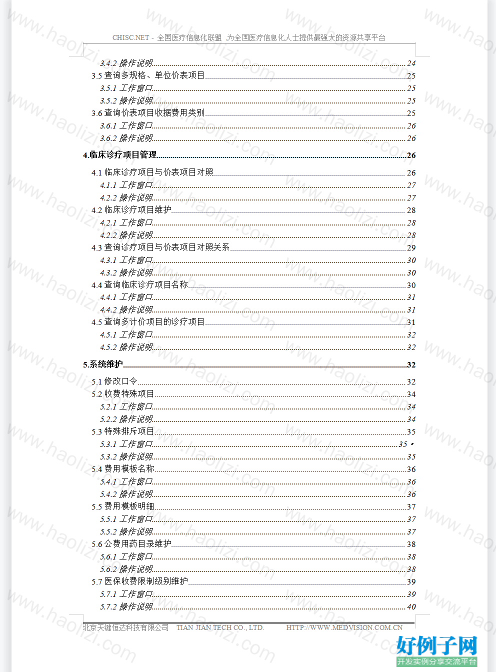 from clipboard