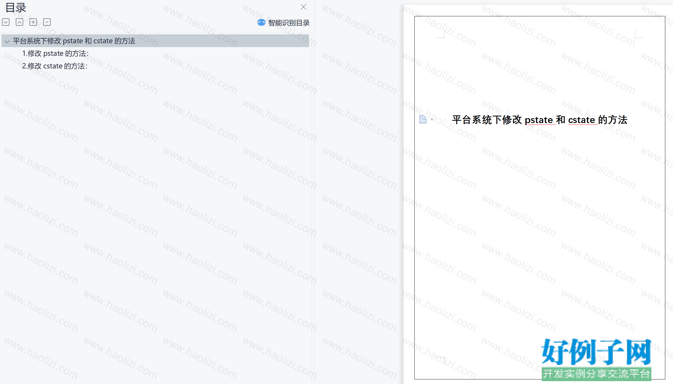 from clipboard