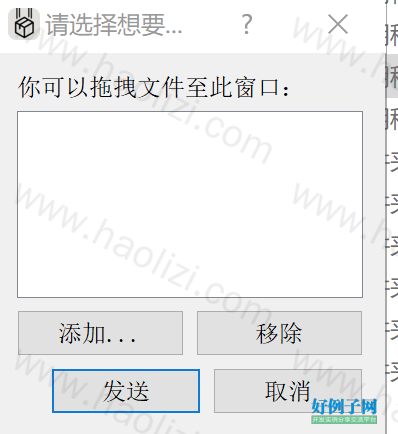 from clipboard