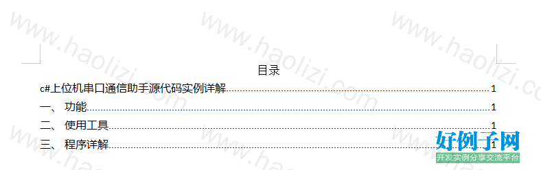 from clipboard