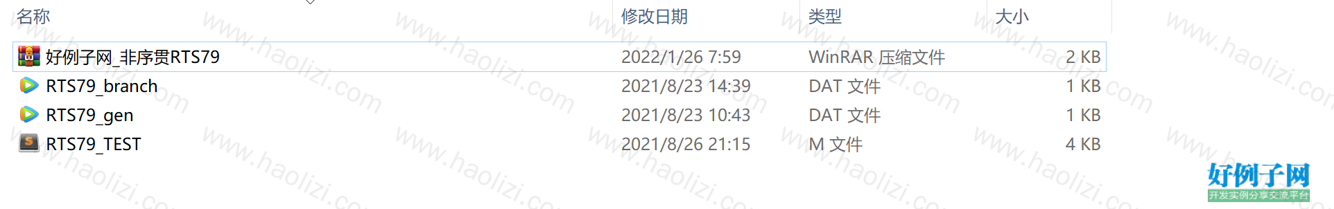 from clipboard