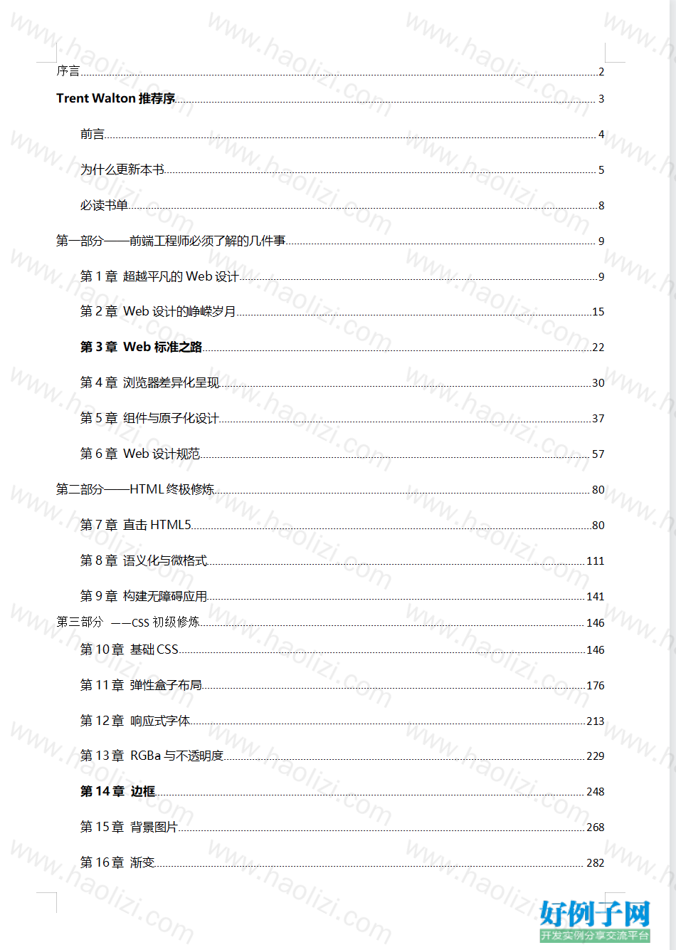 from clipboard