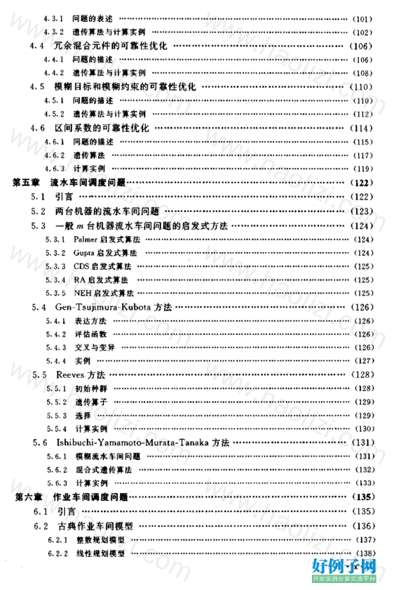 from clipboard from clipboard
