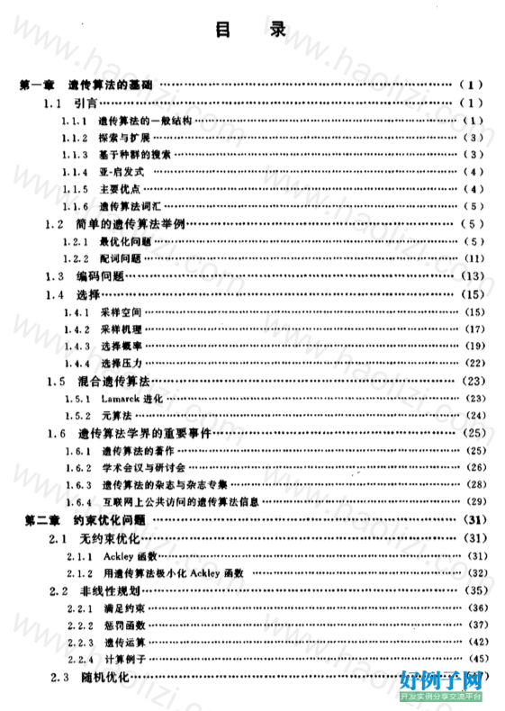 from clipboard from clipboard