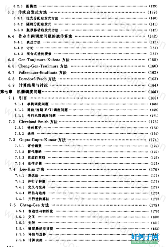 from clipboard from clipboard