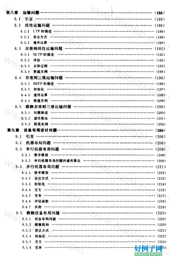 from clipboard from clipboard
