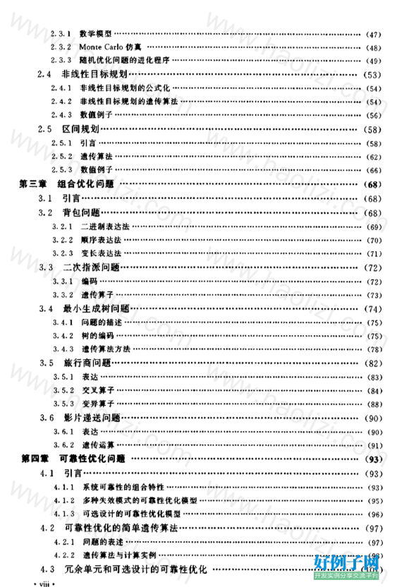 from clipboard from clipboard