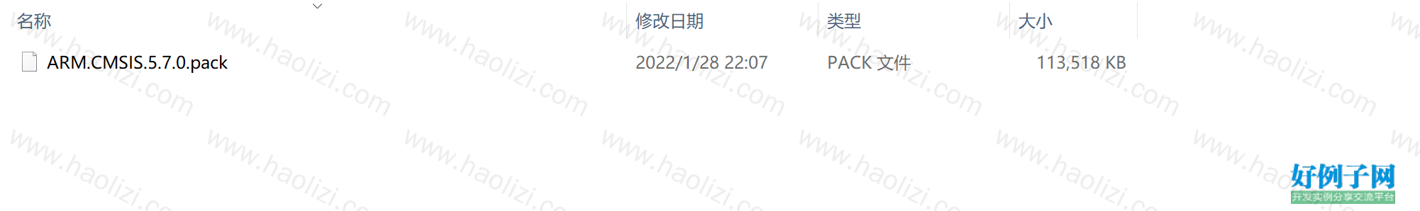from clipboard