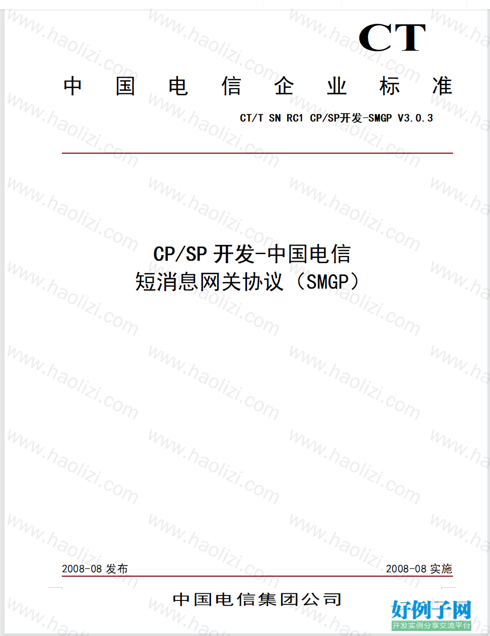from clipboard
