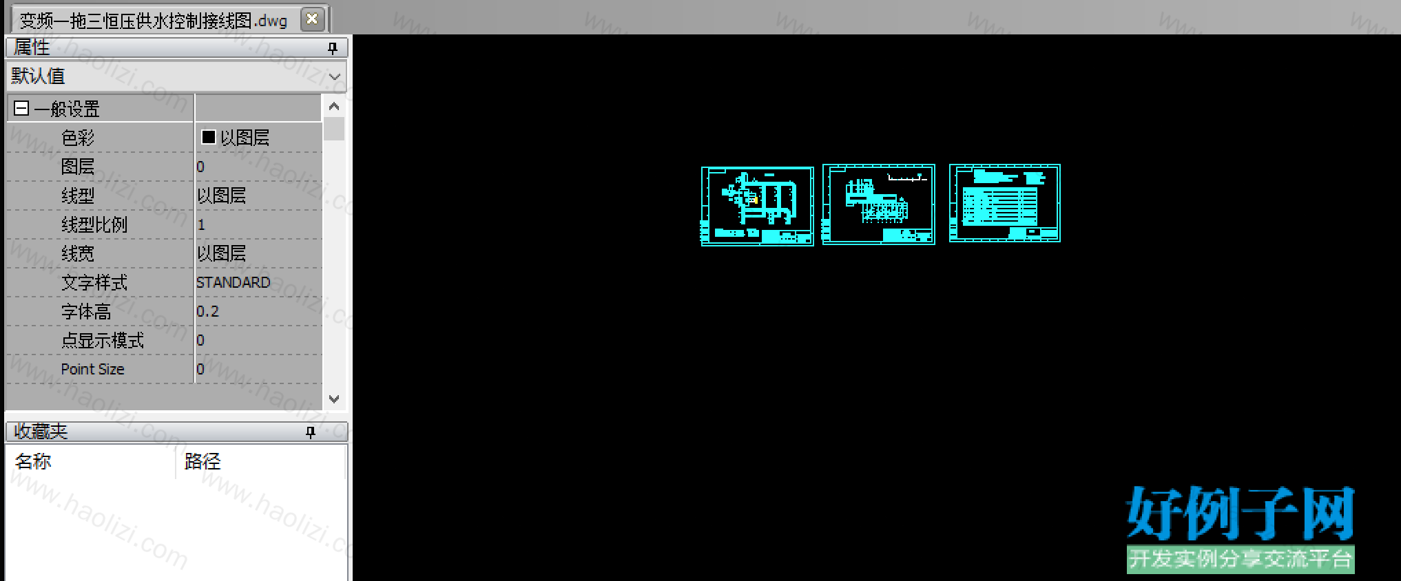 from clipboard