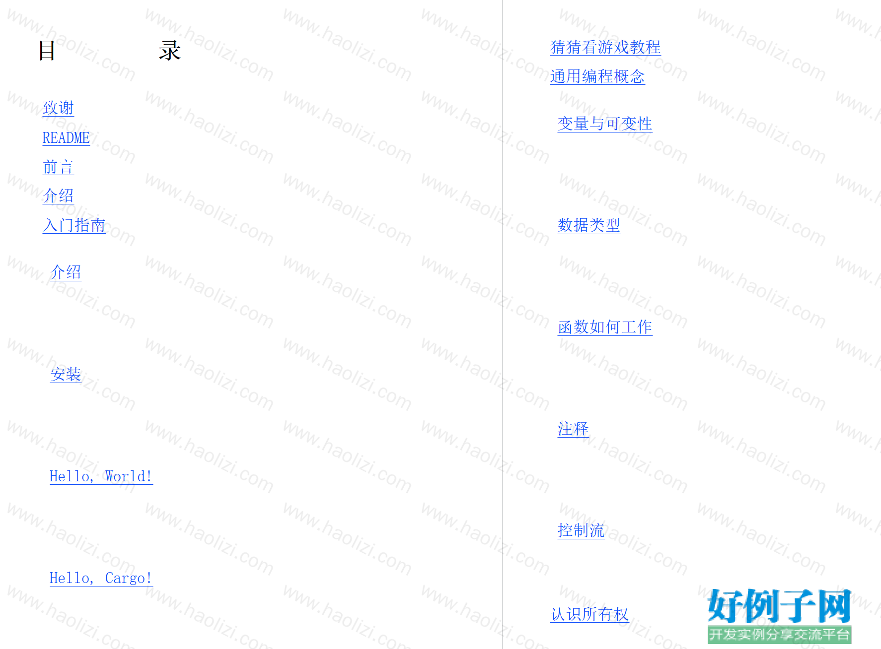 from clipboard