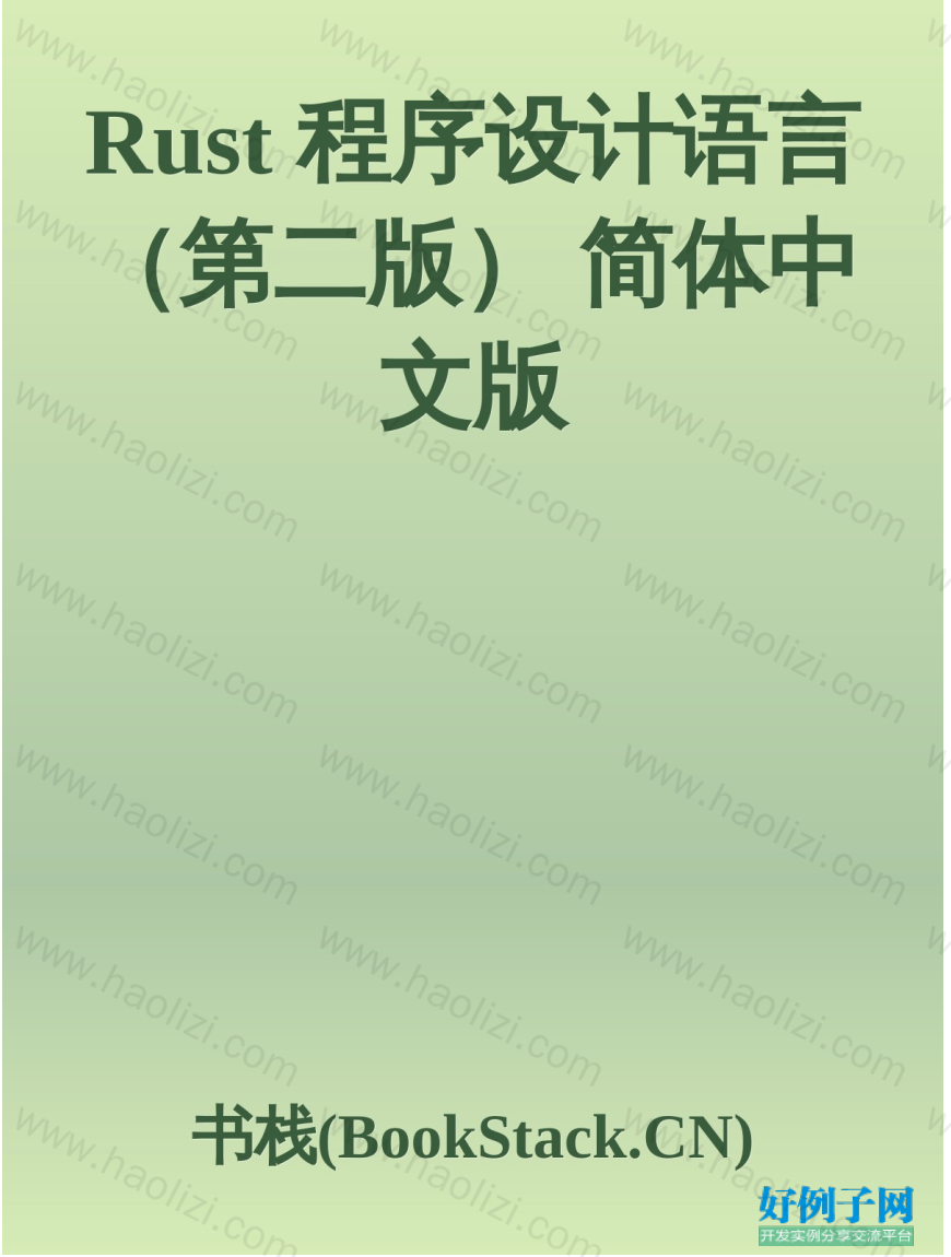 from clipboard