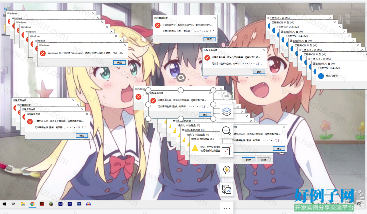 from clipboard