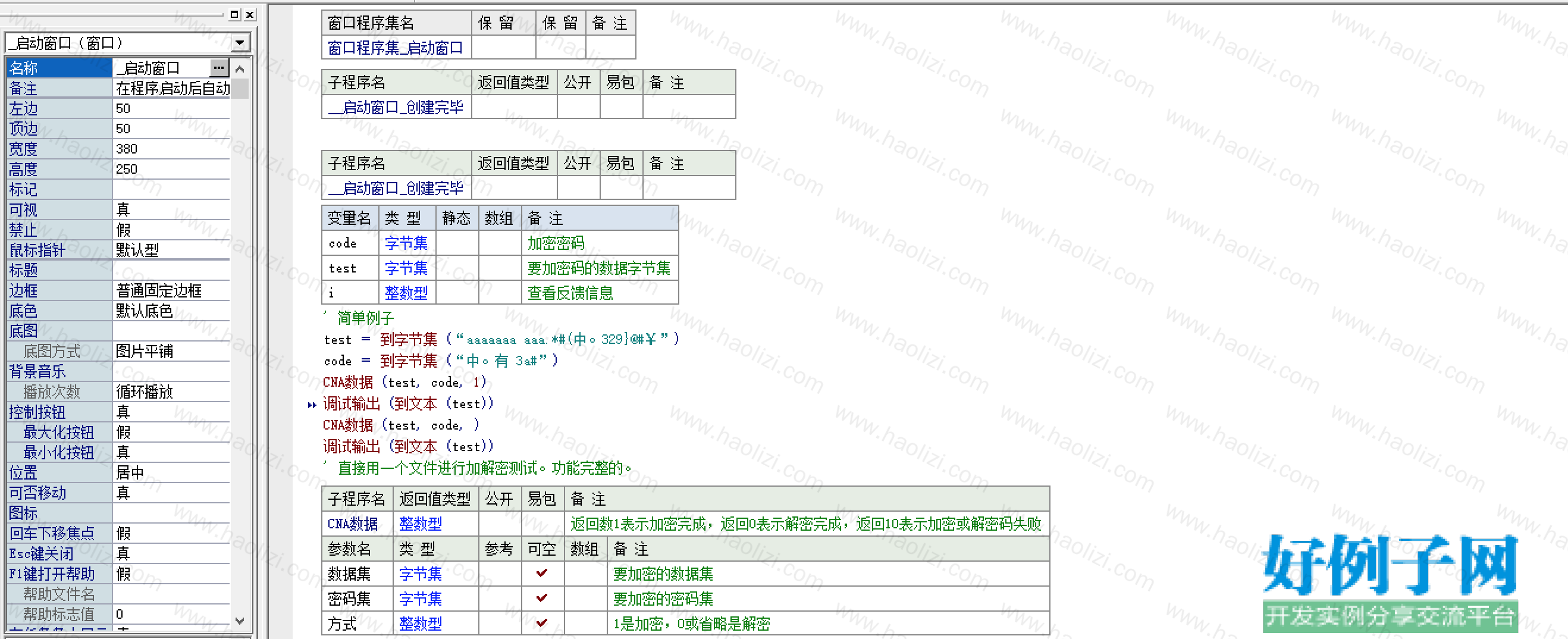 from clipboard