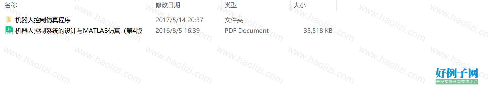 from clipboard