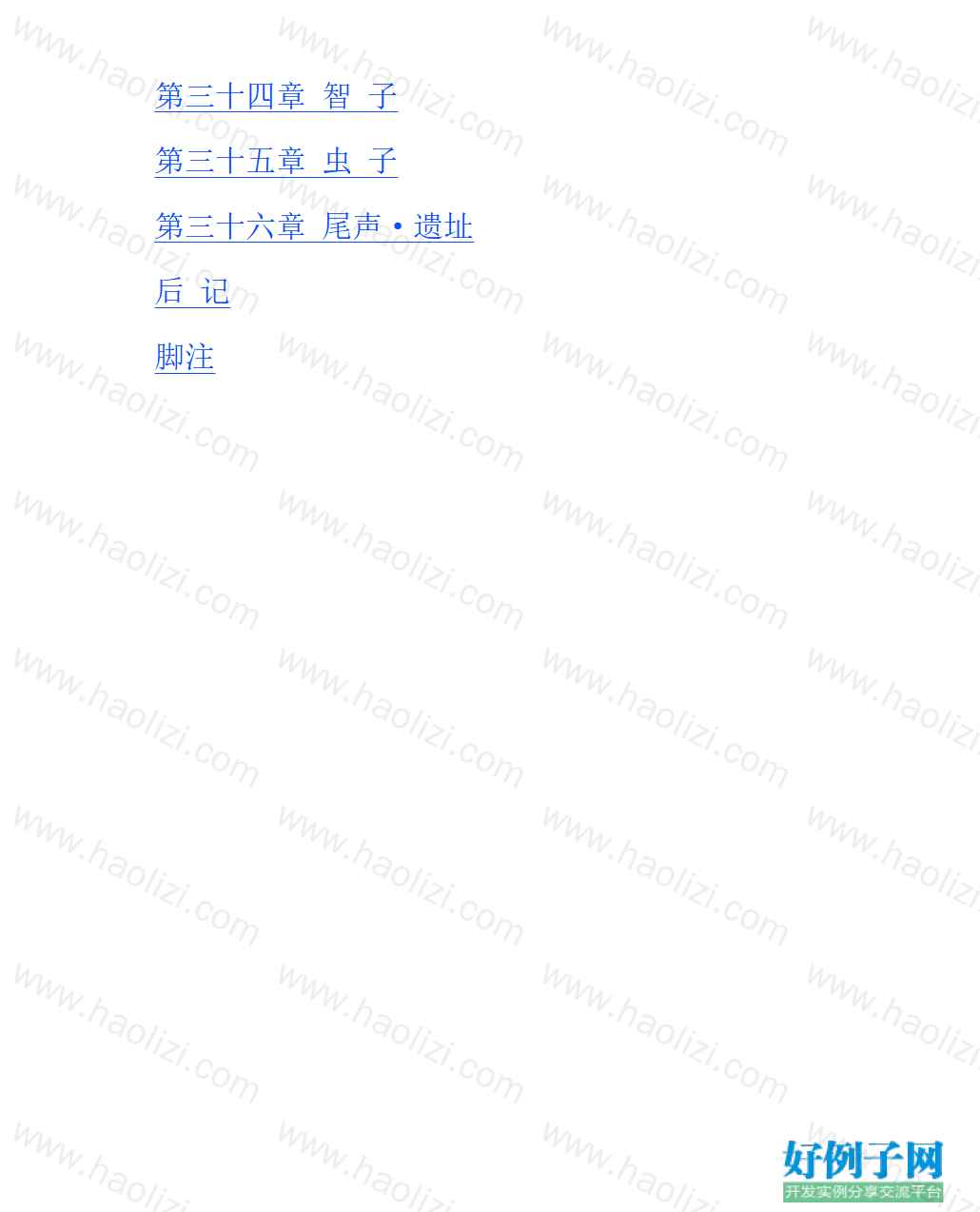 from clipboard