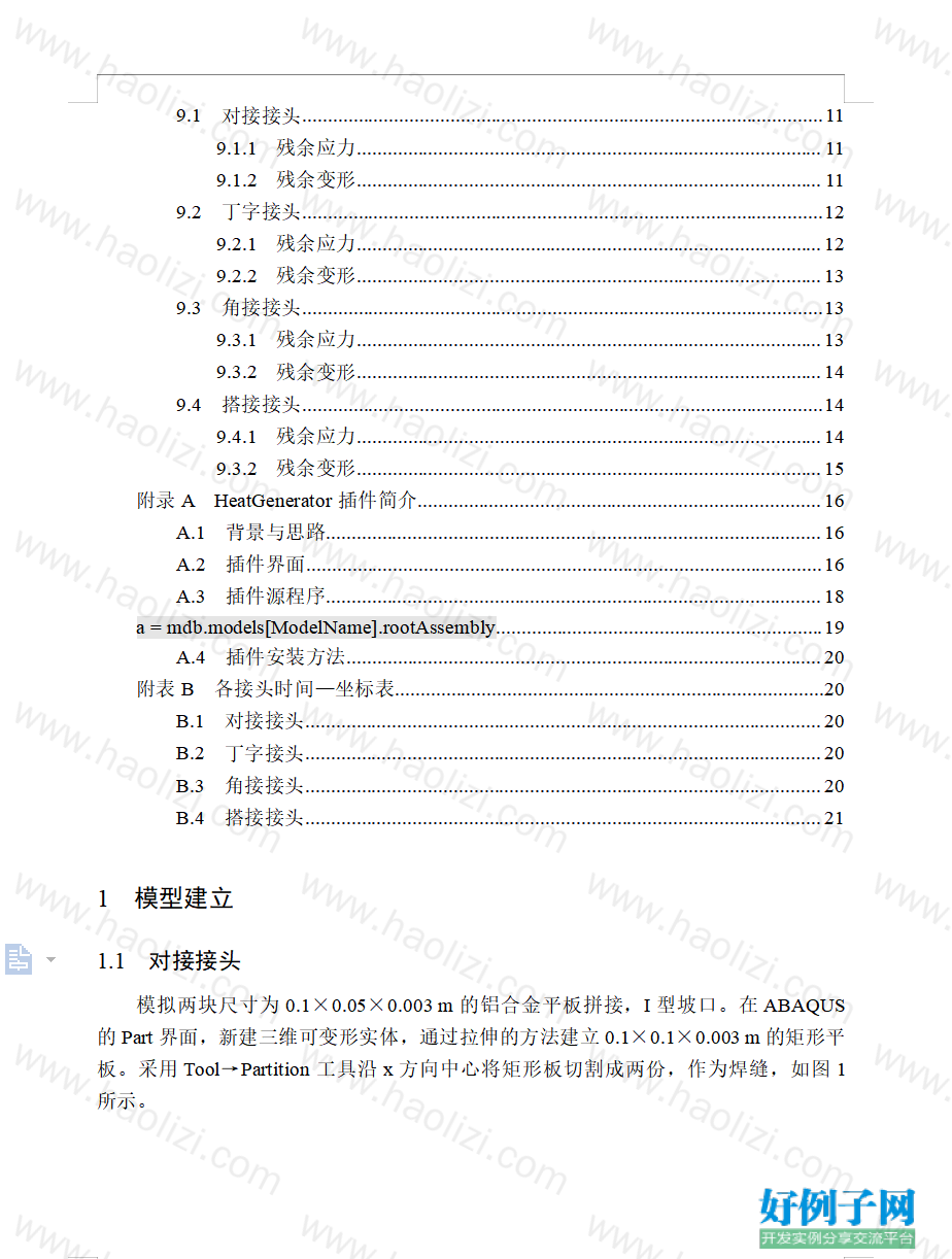 from clipboard