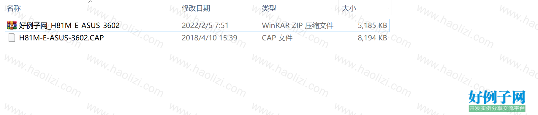 from clipboard