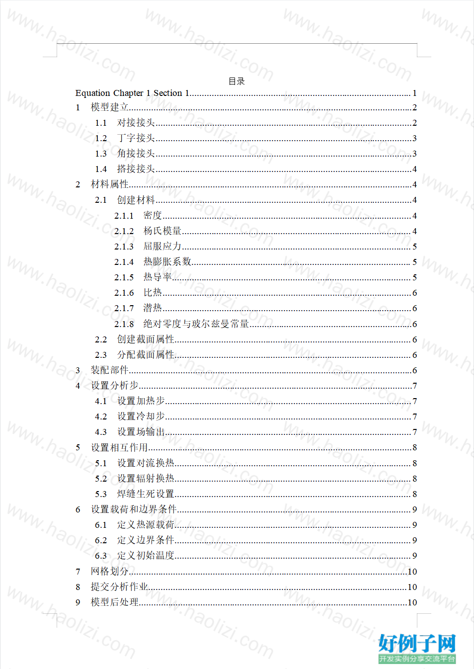 from clipboard from clipboard