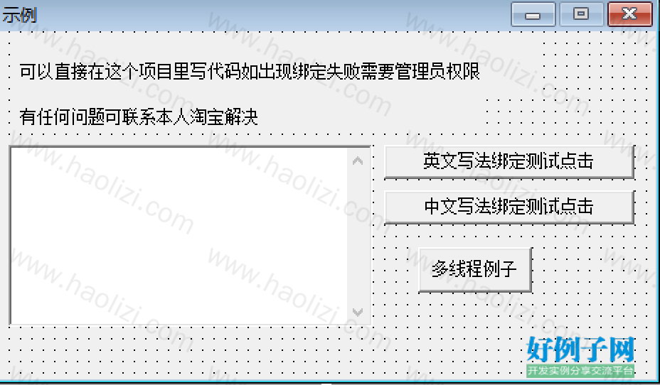 from clipboard