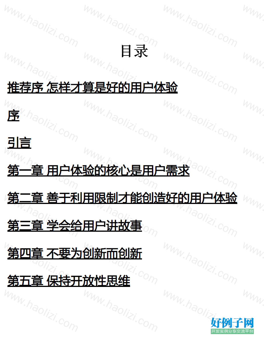 from clipboard