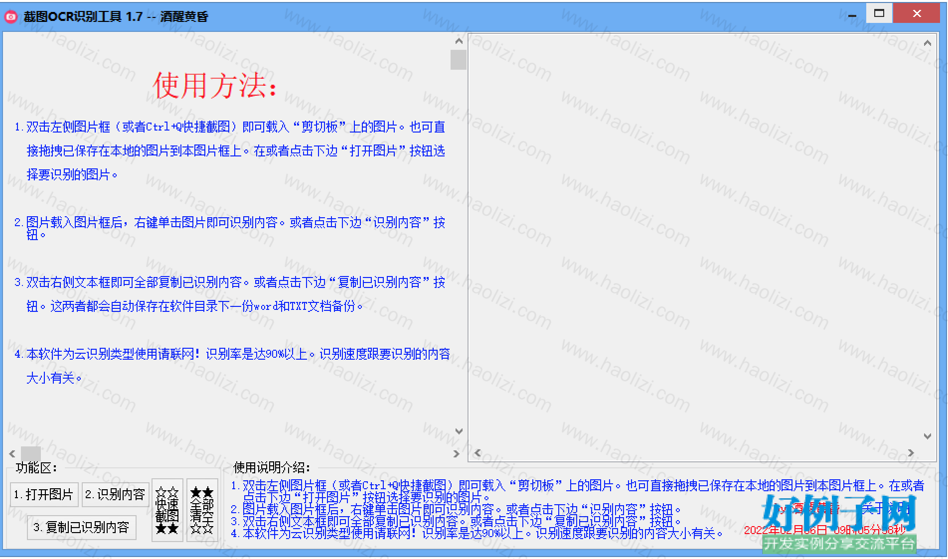 from clipboard