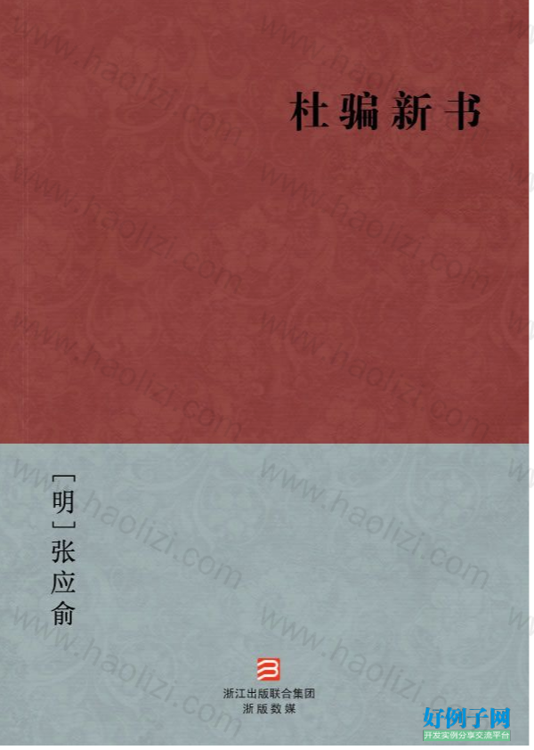 from clipboard