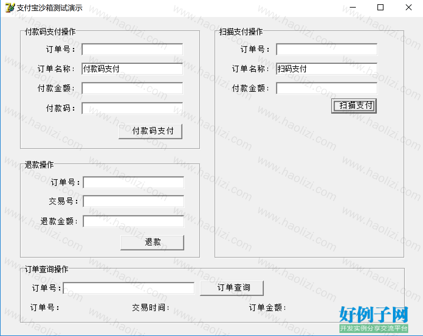 from clipboard