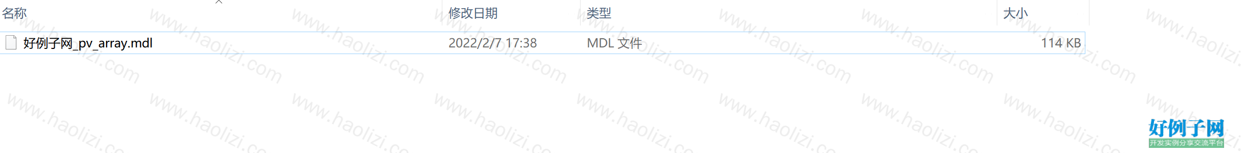 from clipboard