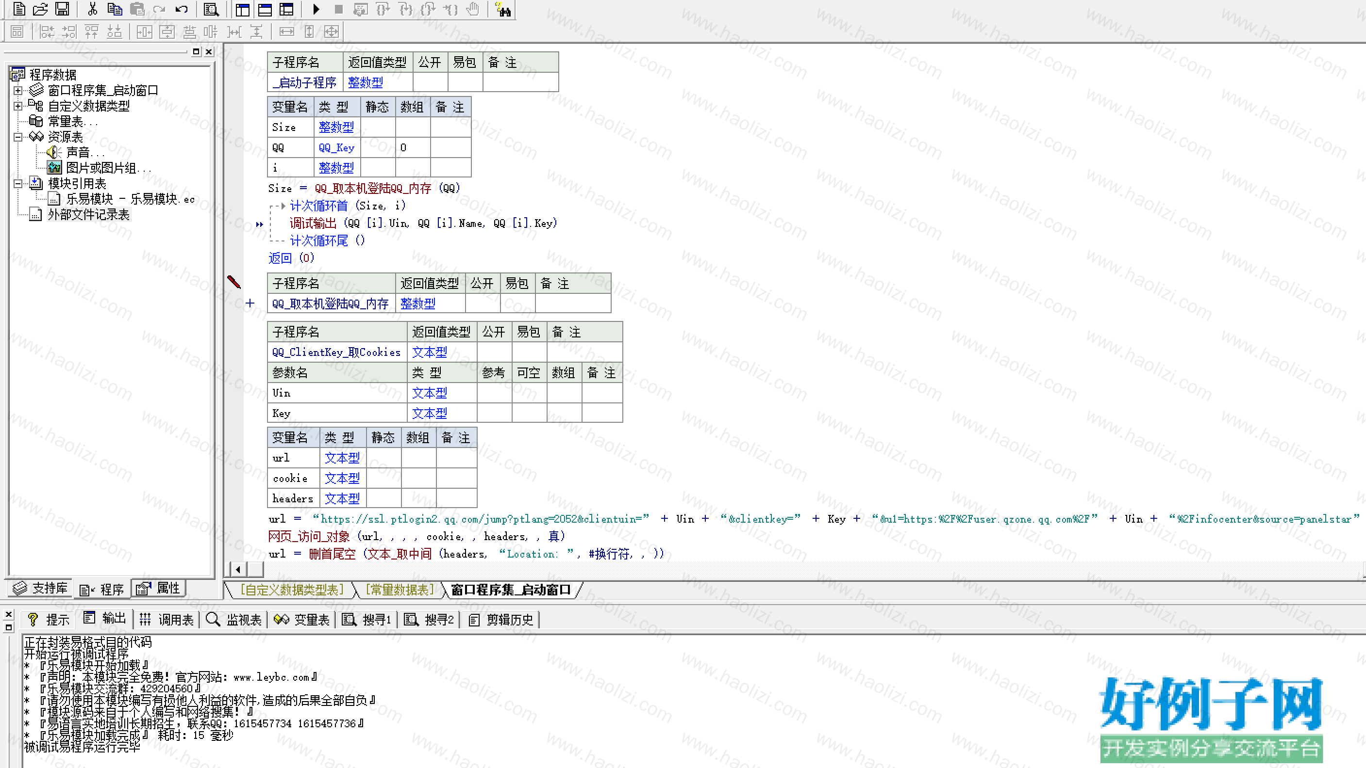 from clipboard