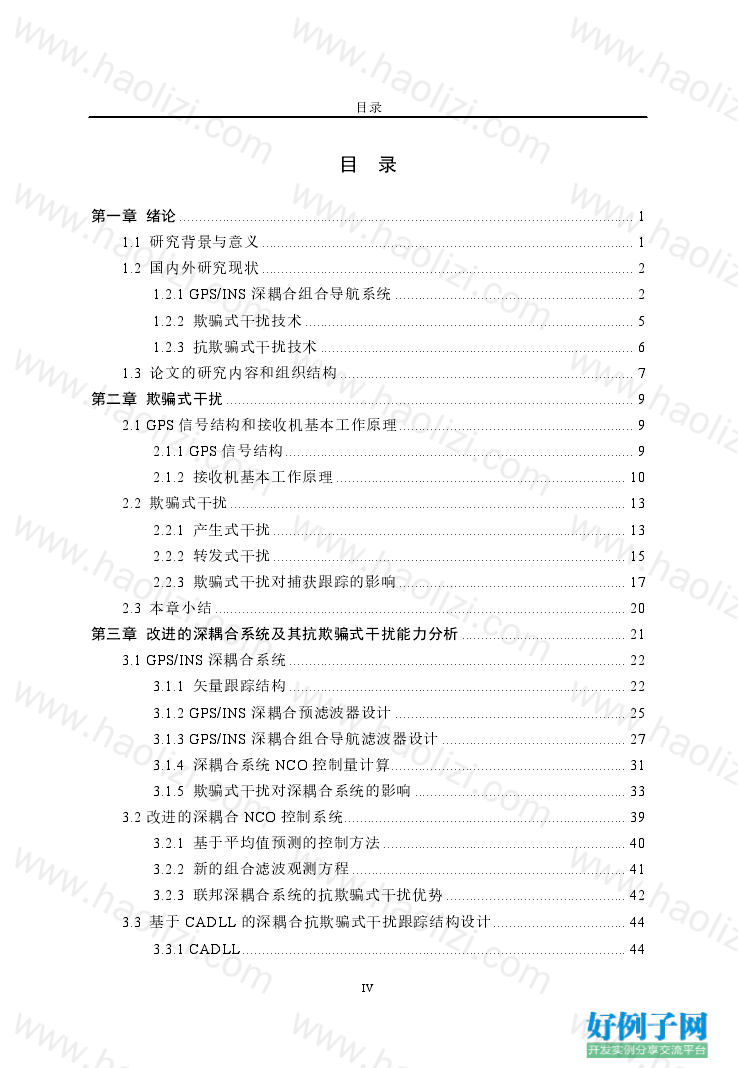 from clipboard from clipboard
