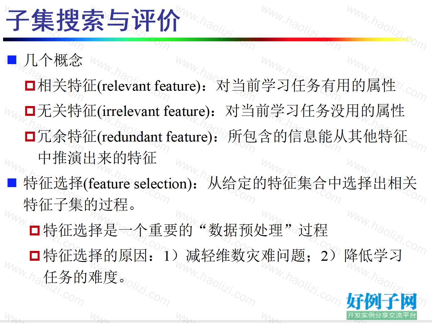 from clipboard