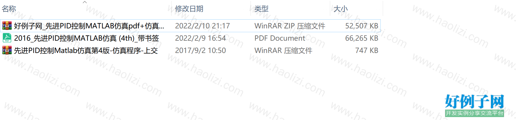from clipboard