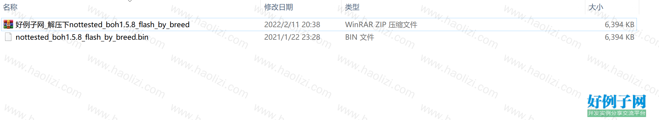 from clipboard