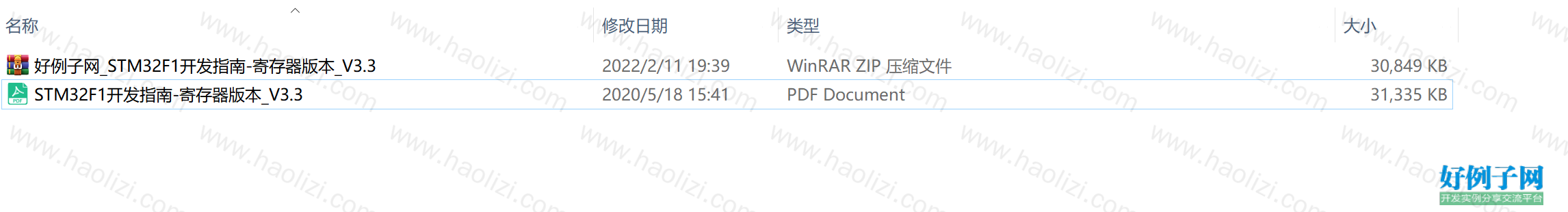 from clipboard
