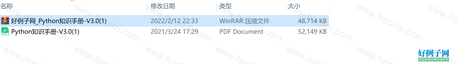 from clipboard