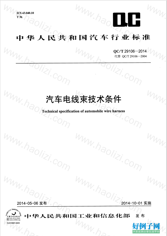from clipboard
