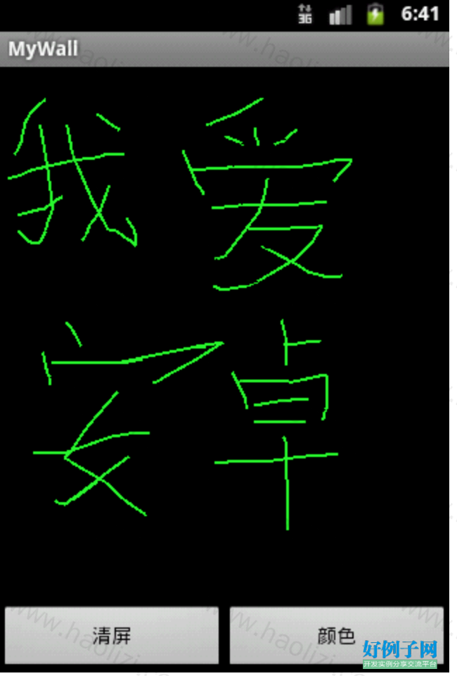 from clipboard