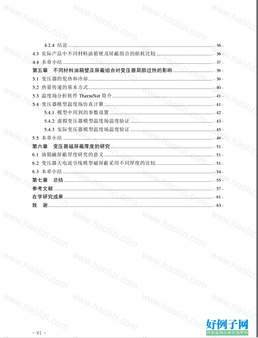 from clipboard